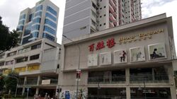 Bras Basah Complex (D7), Shop House #574592721